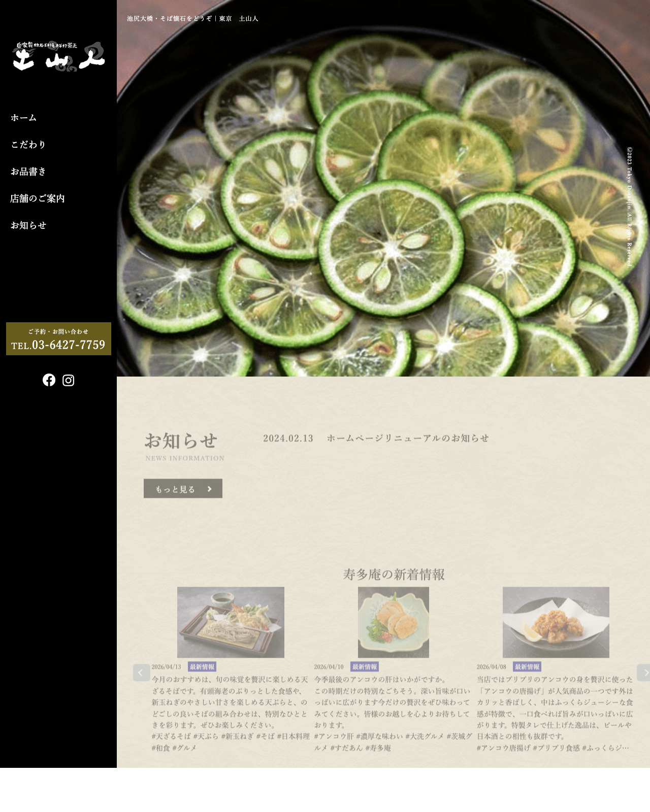 デザインA - スタンダードデザイン サンプル