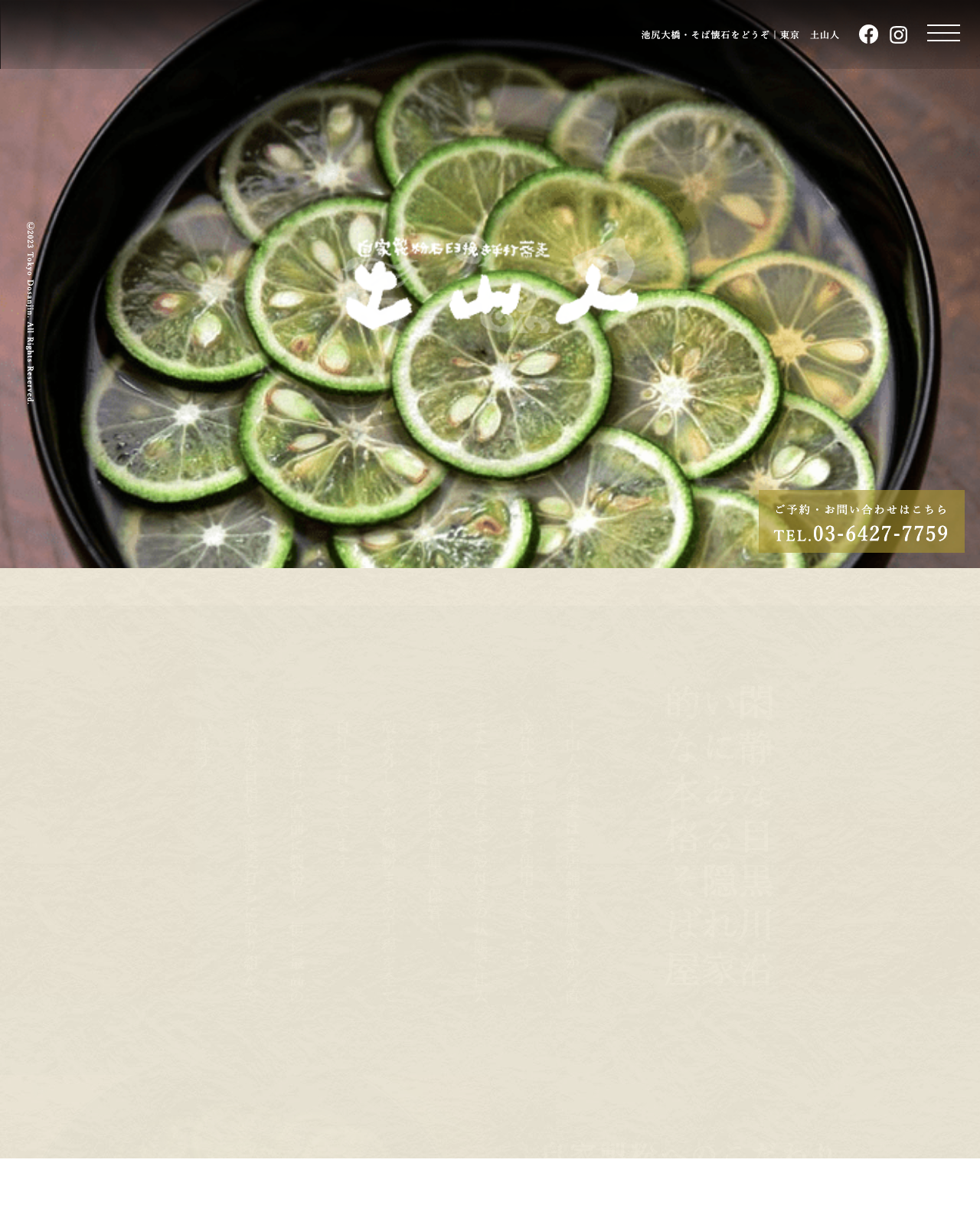 デザインB - ロゴ中心の印象的デザイン サンプル