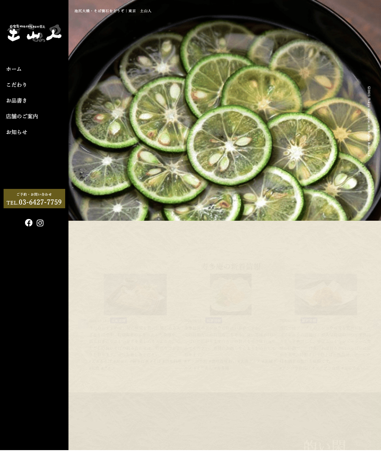 デザインC - メニューが分かりやすいデザイン サンプル